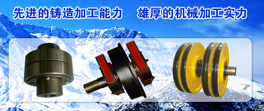 優質起重配件 優質起重配件