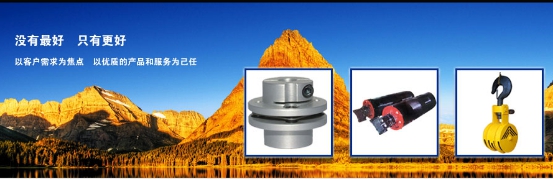 起重機配件 起重機配件