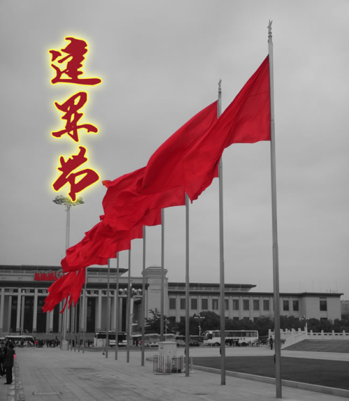 八一建軍節(jié)|車輪組廠家致敬可愛的你-軍人! 八一建軍節(jié)|車輪組廠家致敬可愛的你-軍人!